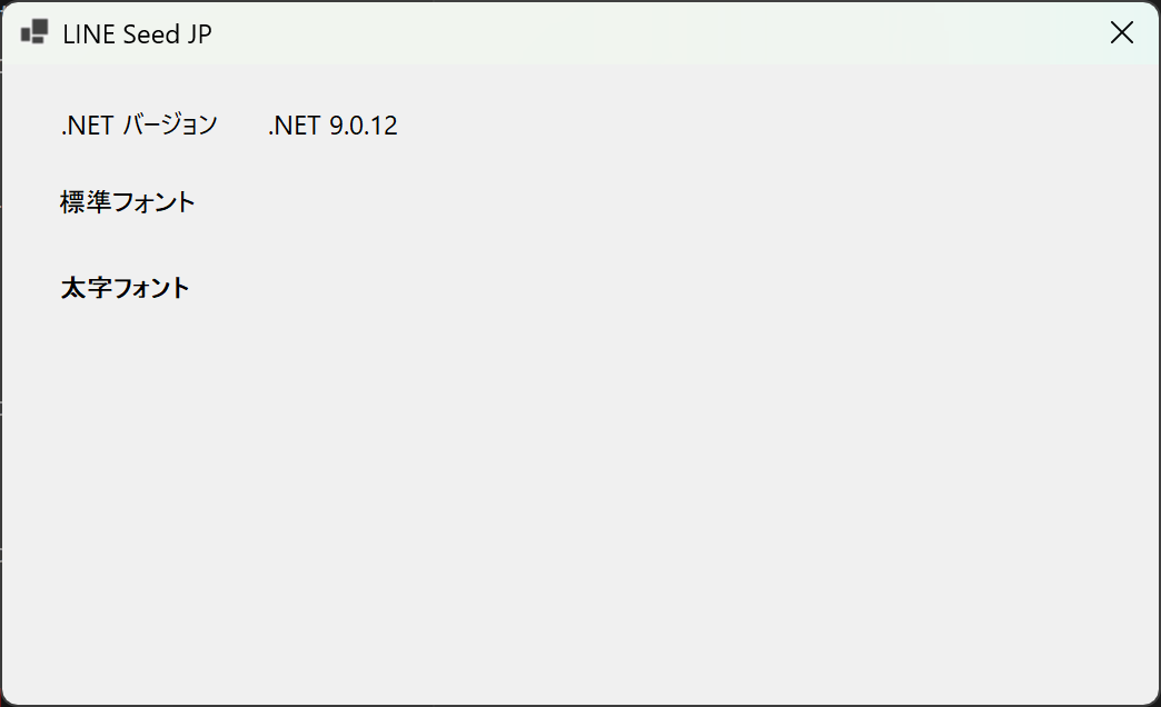 .NET 9.0.12