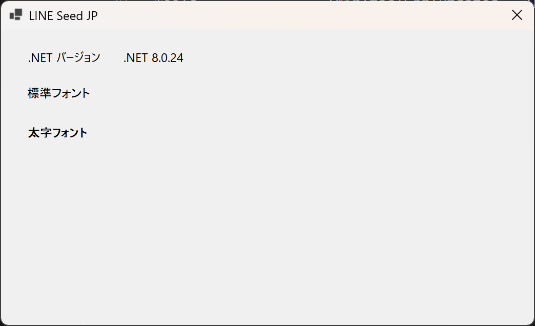 .NET 8.0.24