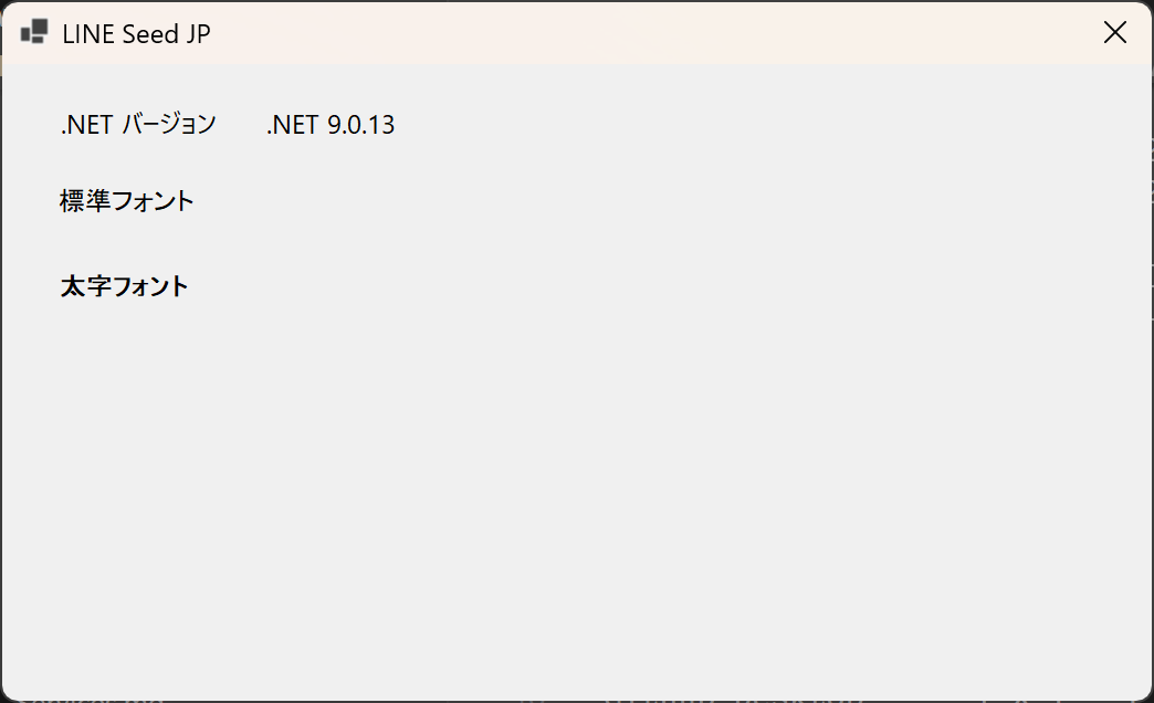 .NET 9.0.13