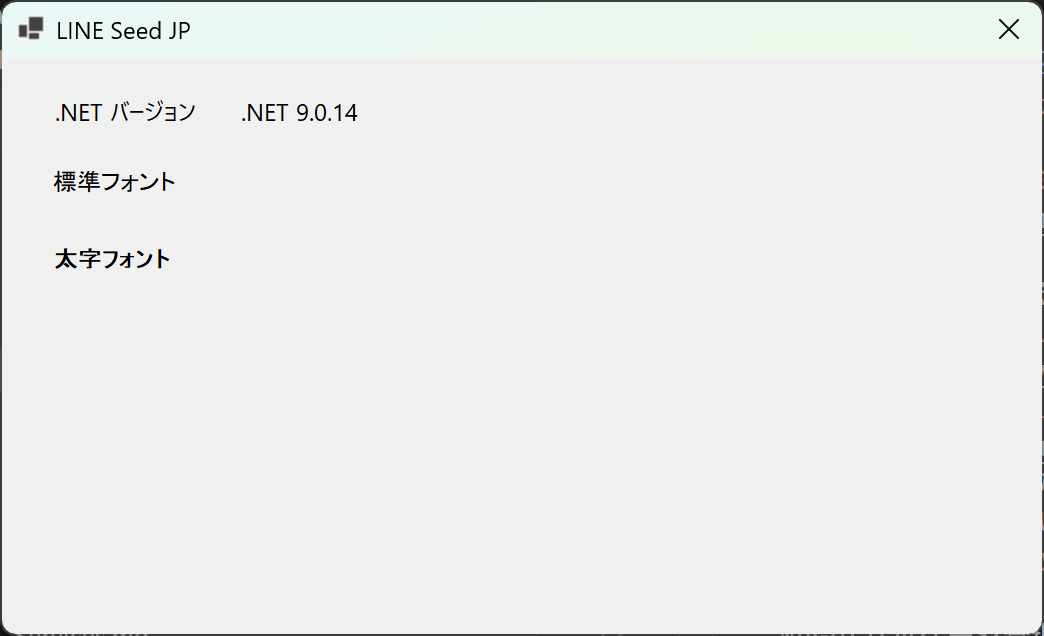 .NET 9.0.14