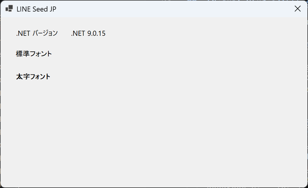 .NET 9.0.15