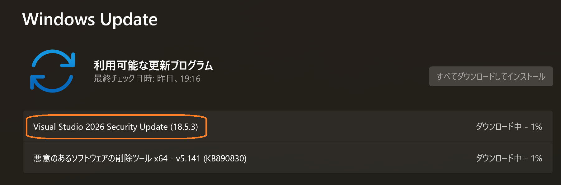 VS2026 18.5.3