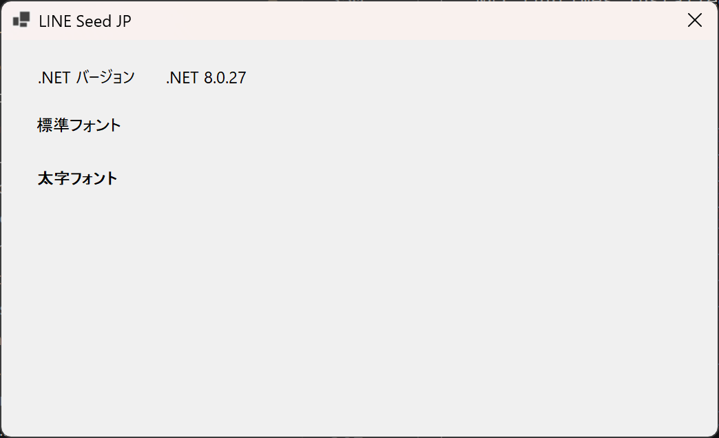 .NET 8.0.27