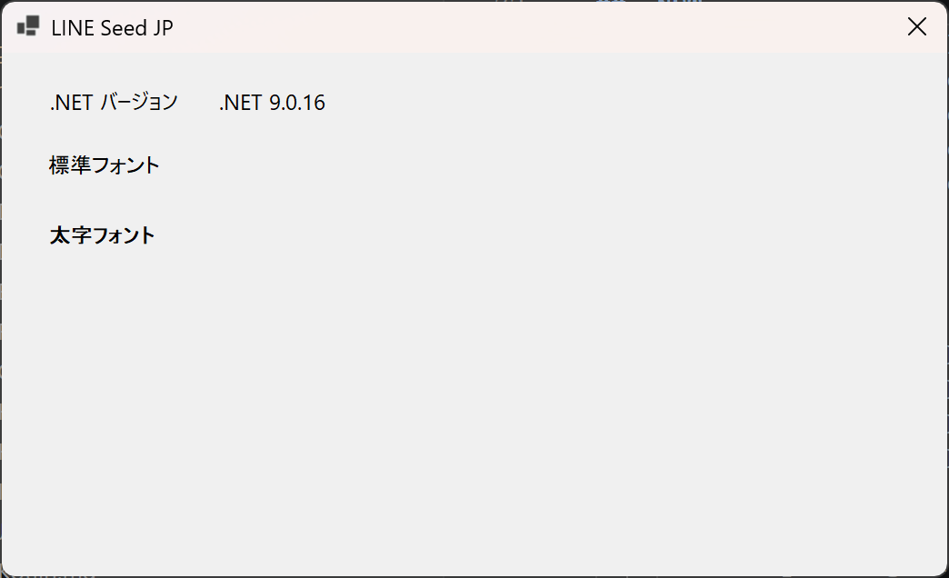 .NET 9.0.16