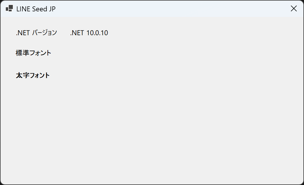 .NET 10.0.10