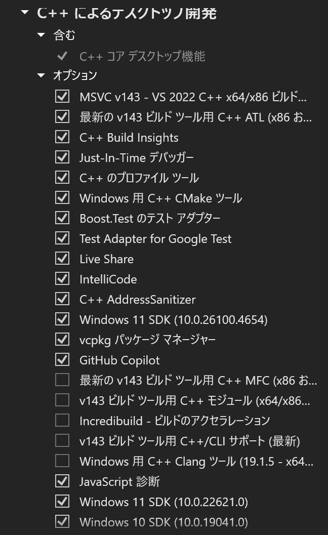 C++ Desktop