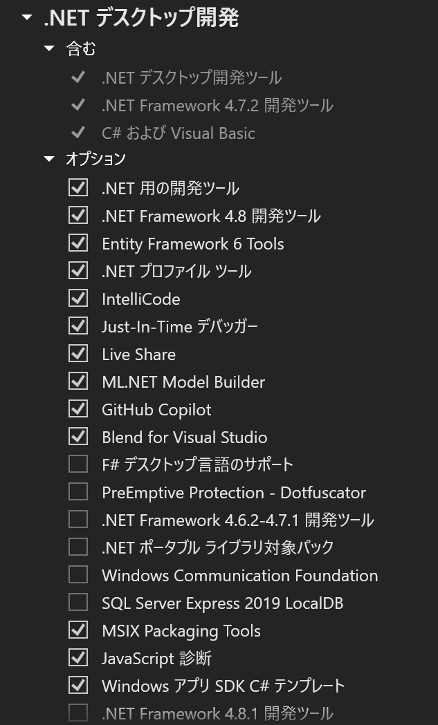 .NET Desktop