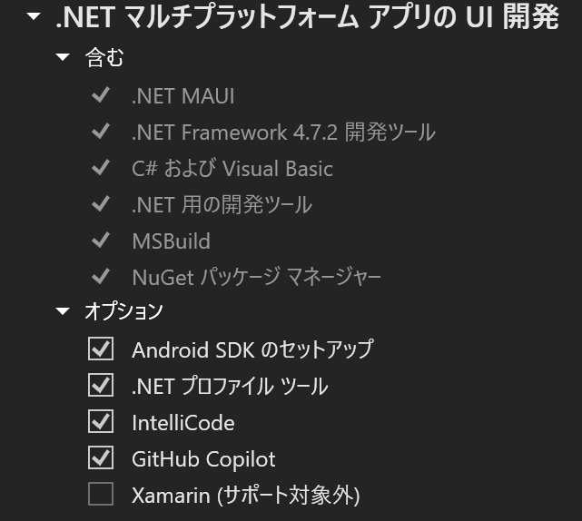 .NET MultiPlatform