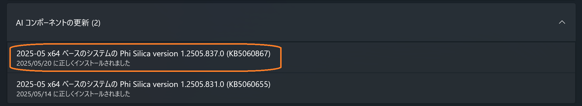 AIComponent Update