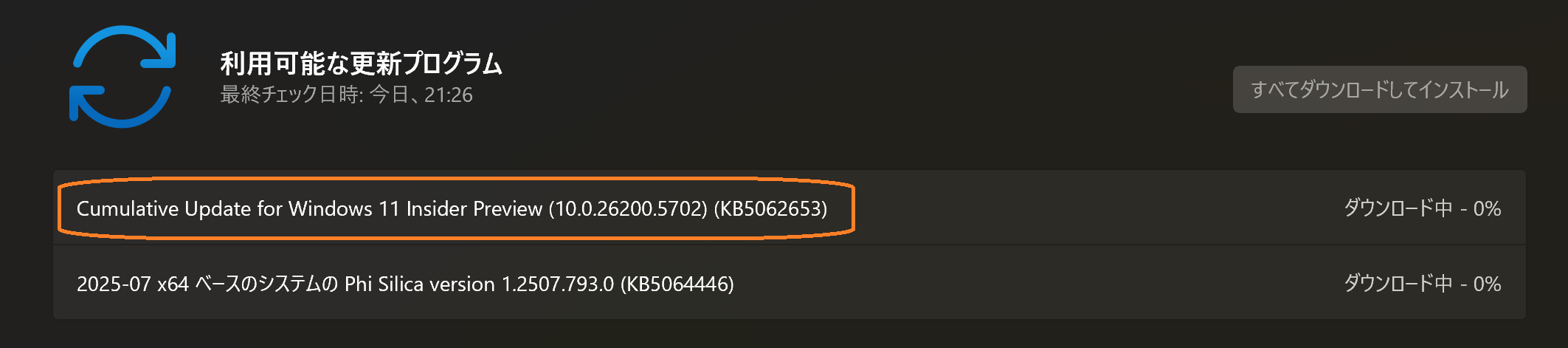Cumulative Update