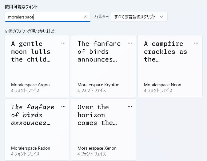 Moralerspace
