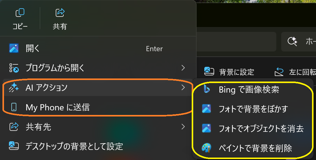 New Feature