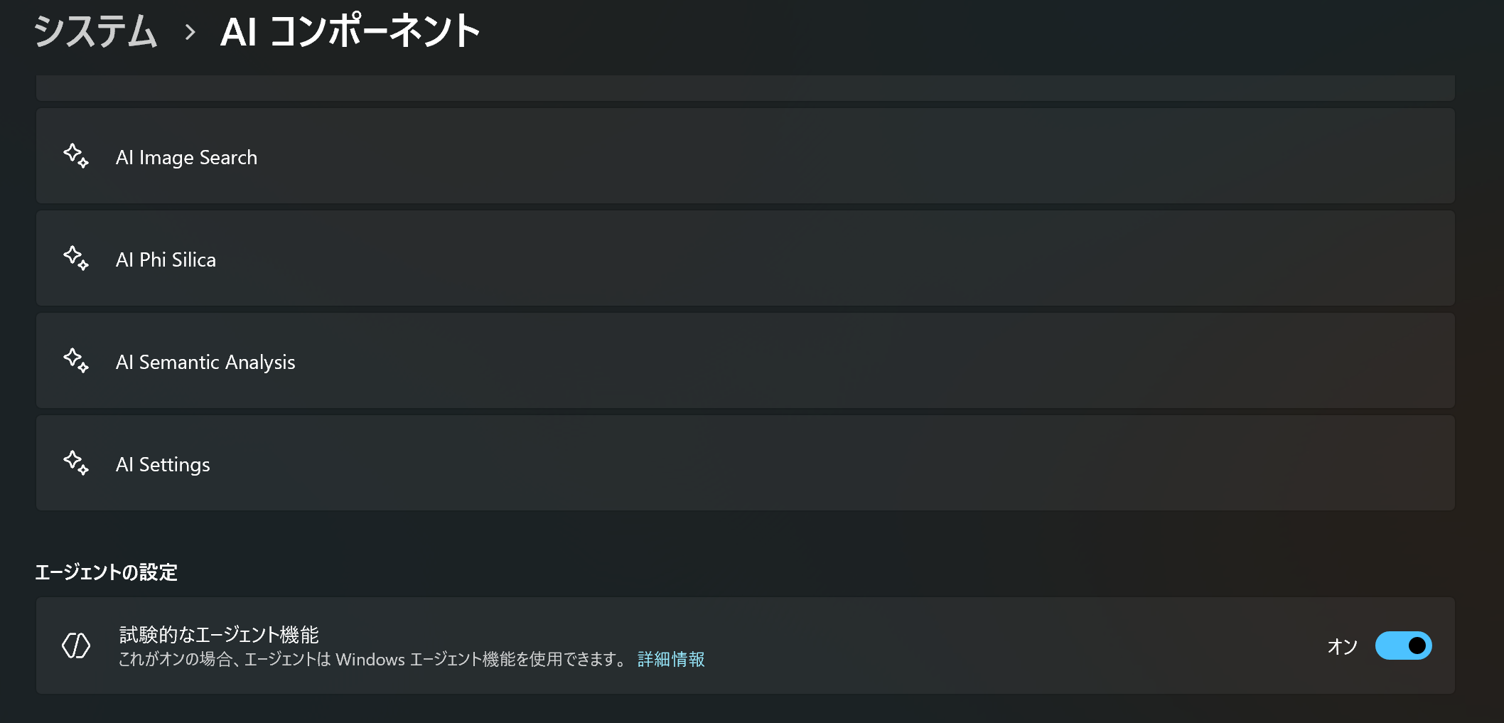 Settings for AI Agents