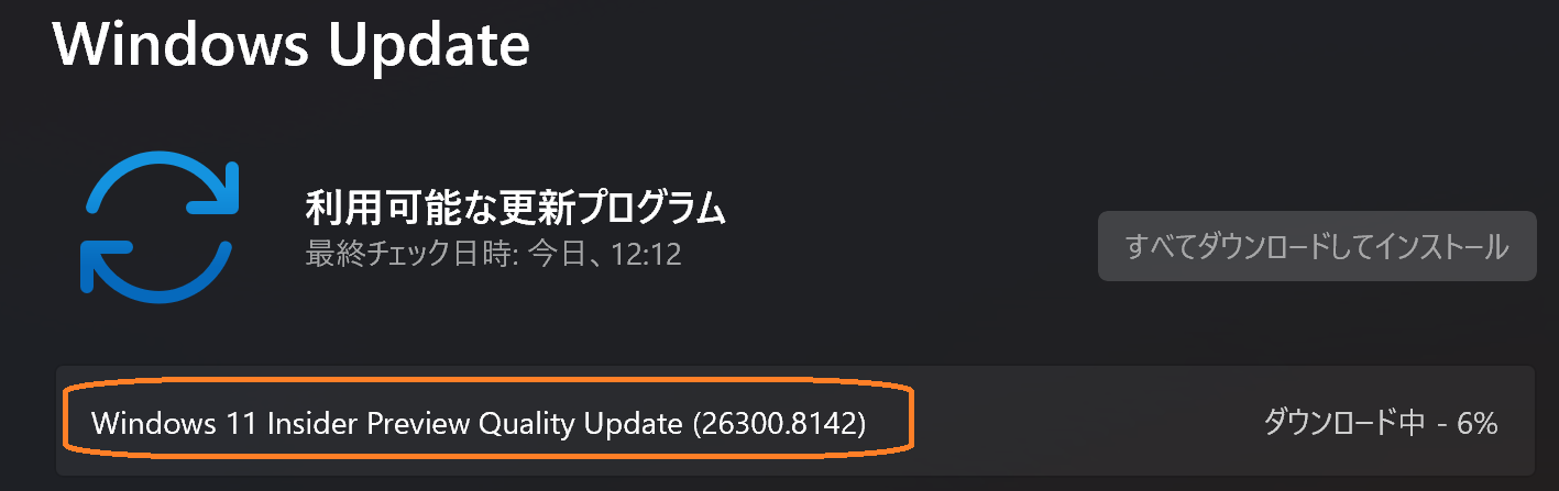 Quality Update
