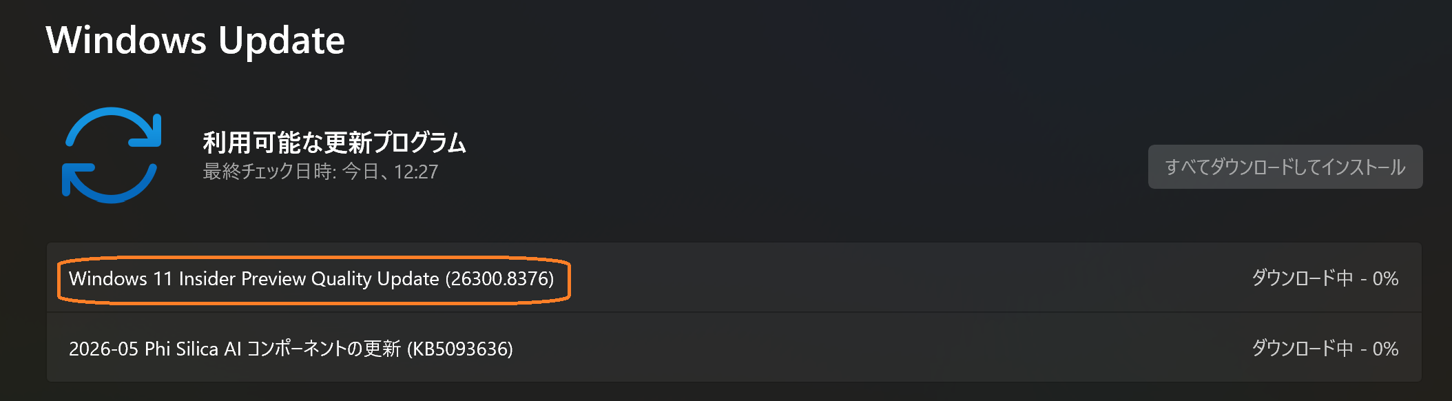Quality Update