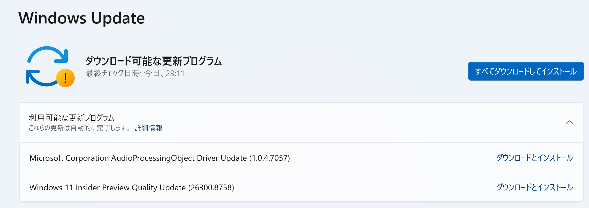 Quality Update