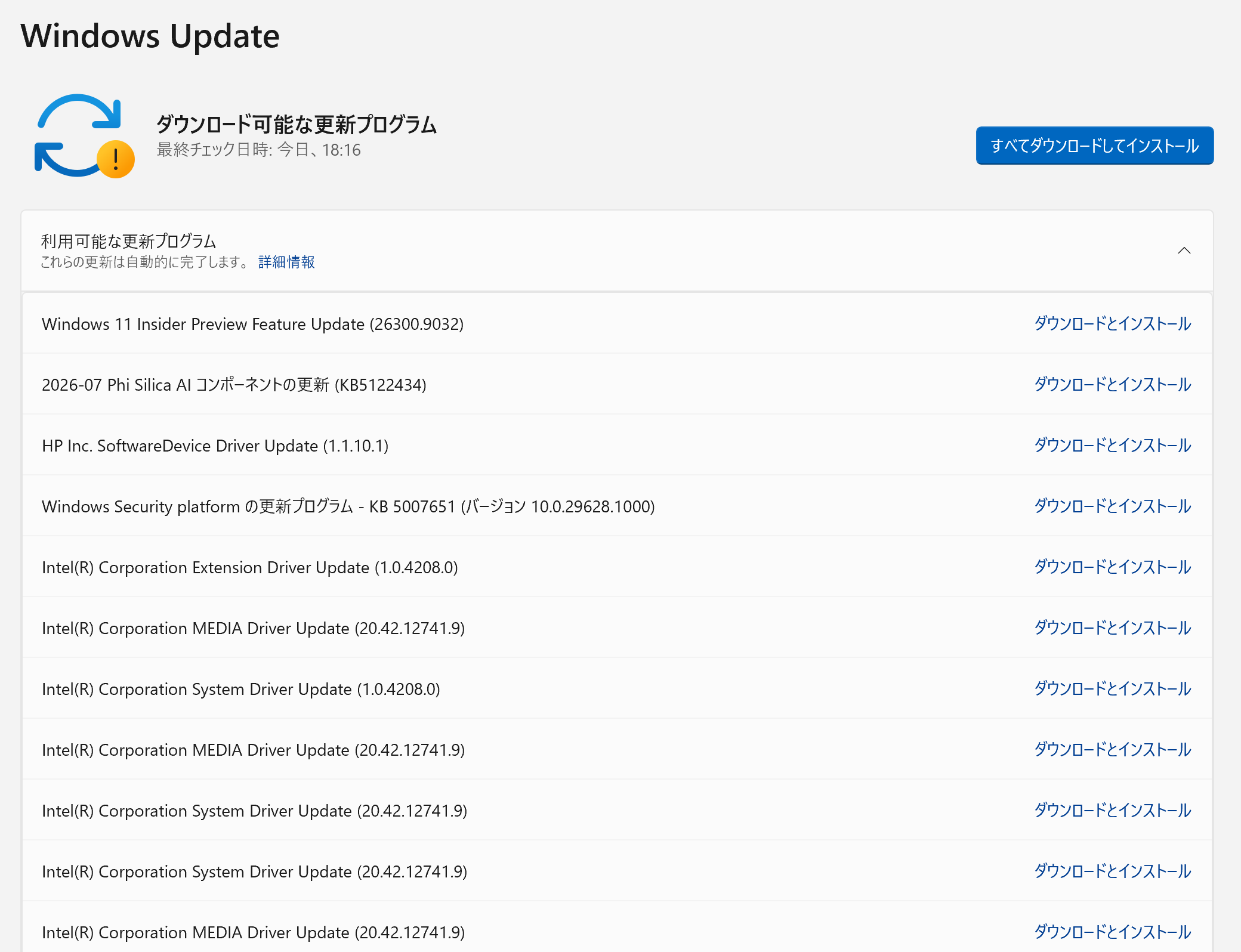 Quality Update
