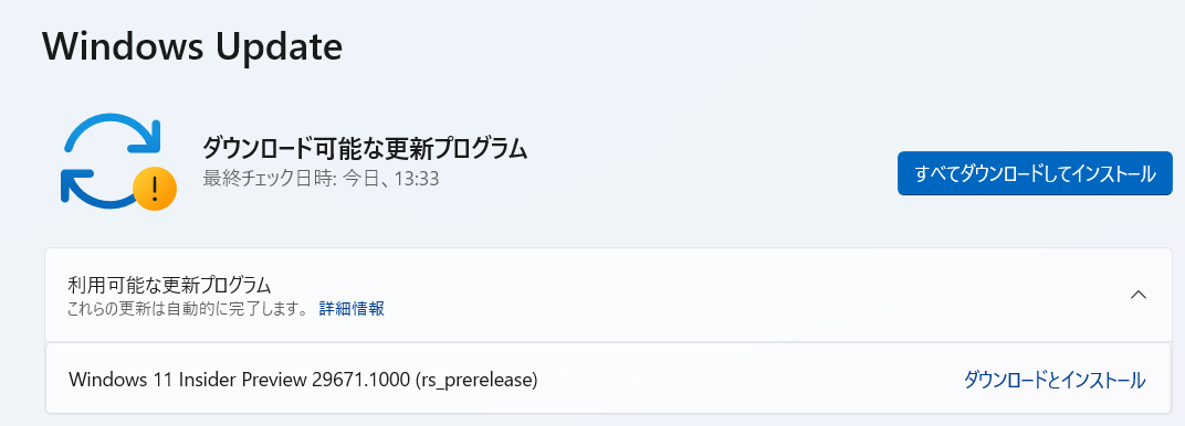 Windows Update