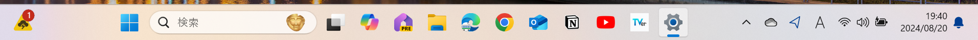 TaskBar Aligned Center