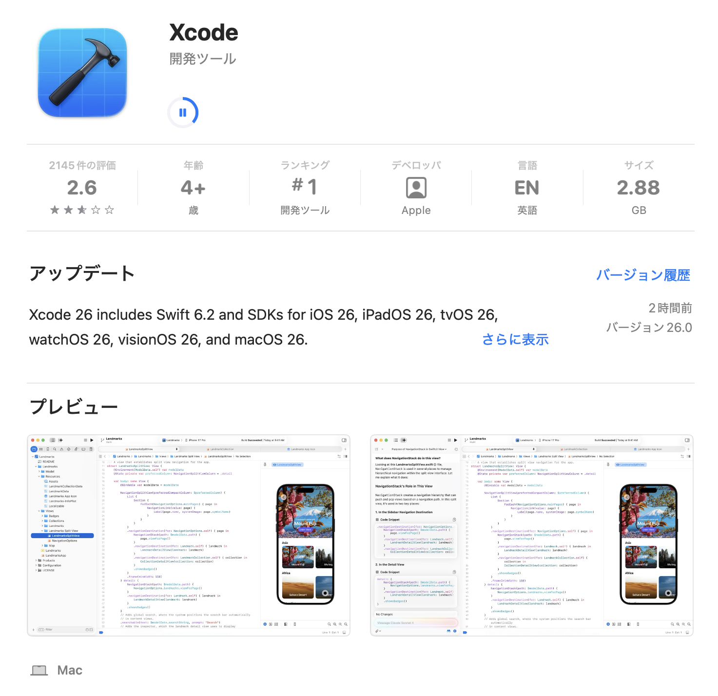 AppStore
