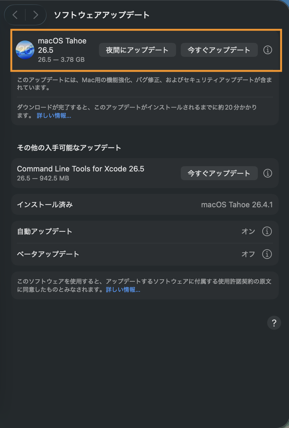 Update Check