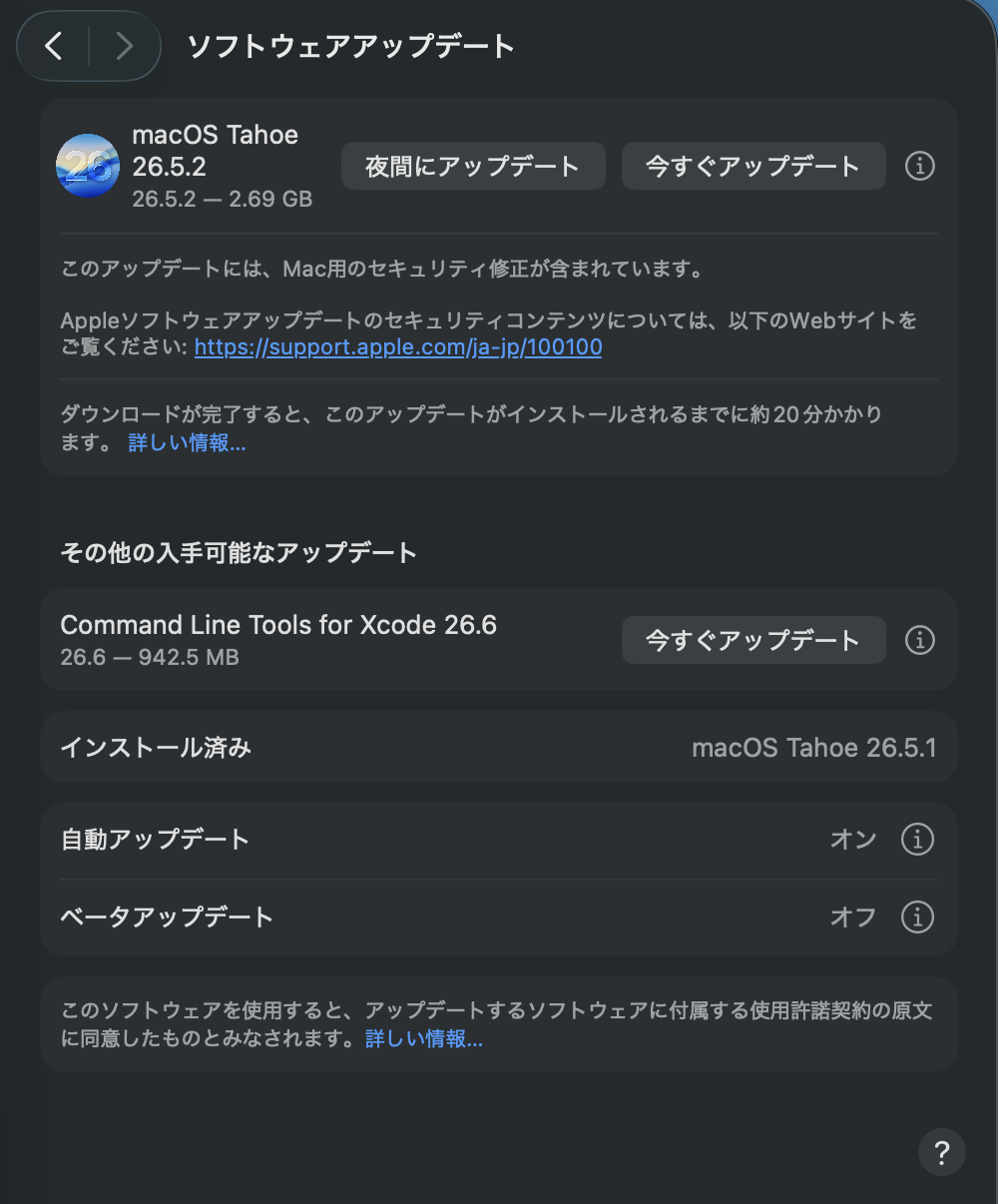 Update Check