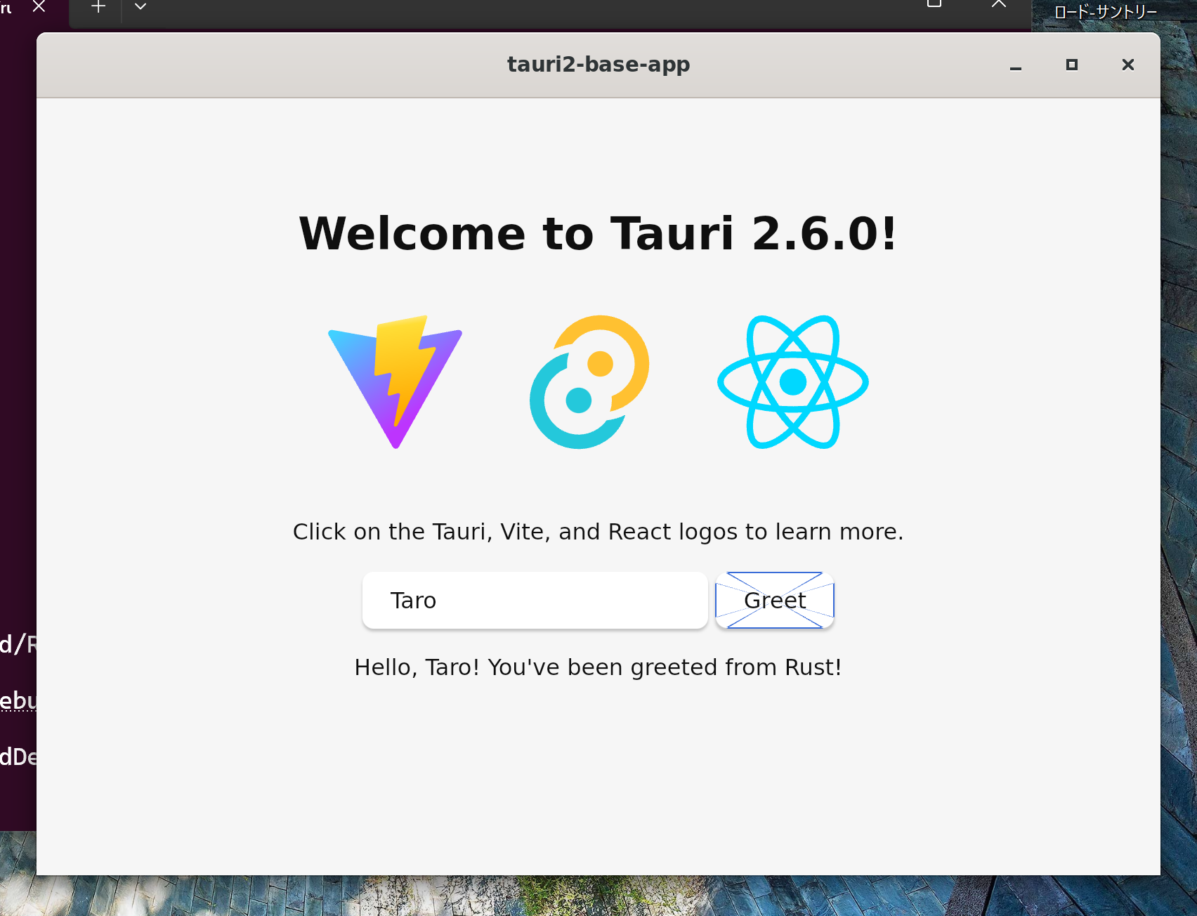 On Ubuntu 24.04