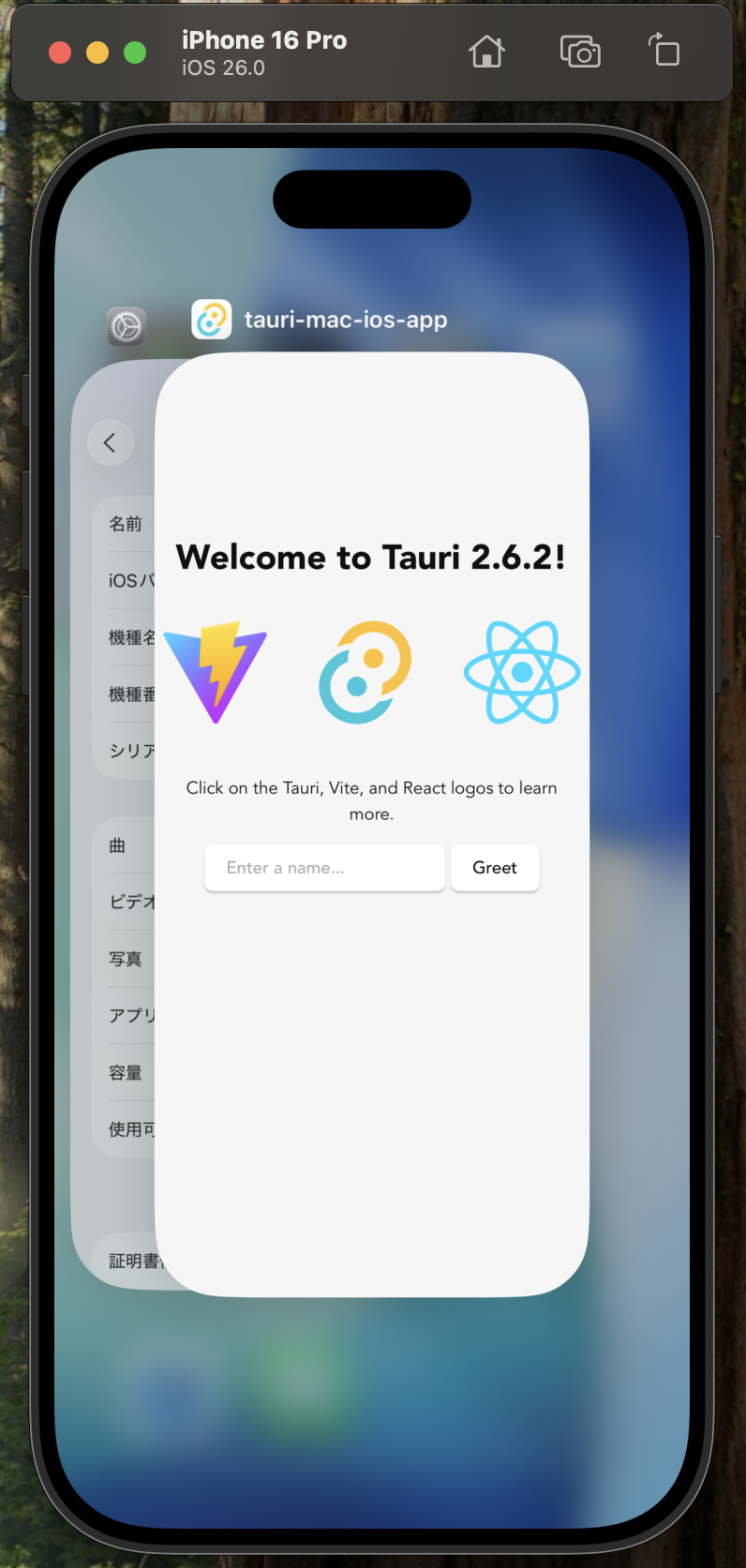 On iOS 26 Beta 2