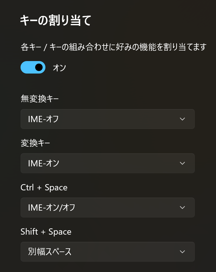 Key Customize